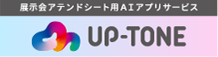 UP-TONE